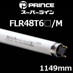 vX FLR48T6/M X[p[C 1149mm