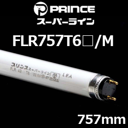 vX FLR757T6/M X[p[C 757mm