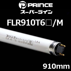 vX FLR910T6/M X[p[C 910mm