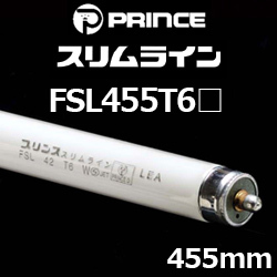 プリンス FSL455T6W スリムライン スリム形蛍光ランプ 白色 