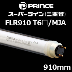 vX FLR910T6/MJA X[p[C(d)