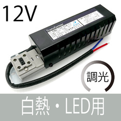EIWA(�p�a�d�@)  12V55W/FG ���M�ELED�Ή�12V�p 