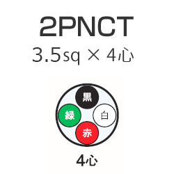 富士電線 2PNCT 3.5sq×4芯 丸形コード 黒