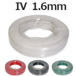 IV 1.6mm P