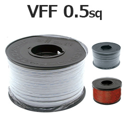 KHD VFF 0.5sq rj[`R[h