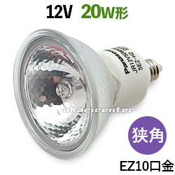 パナソニック(Panasonic) JR12V20WKN/5EZ-H2 50φミラー付ローボルト パナソニック(Panasonic) JR12V20WKN/5EZ-H2 50φミラー付ローボルト