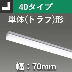 東芝 TENQOO シリーズ 40タイプ 反射笠型 直付形 アカリセンターの公式