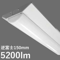 東京メタル LEDベースライト BL-LX-N32 40W型 逆富士LED照明器具 150幅