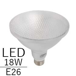 コーウェル（COWELL） ビーム型LEDランプ 調光対応 18W E..