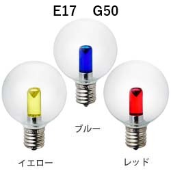 エルパ(ELPA) 1.2W G50形 LEDカラークリアランプ E1..