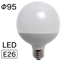 東京メタル 13.5W/11.8W LEDホワイトボールランプ G95