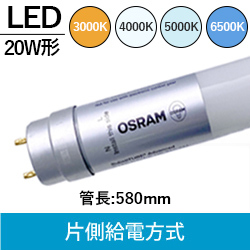 OSRAM (IX)  LEDǌu 20W`(580mm) ..