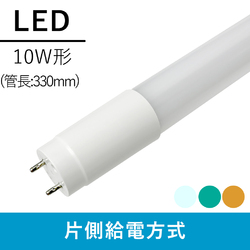 東京メタル LDF10D(N/L)-TM LED直管蛍光灯 10W型