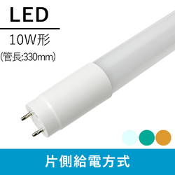^ LDF10D(N/L)-TM LEDǌu 10W^