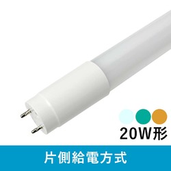 Amazon | 東京メタル工業 LDF40KRA98TM 直管蛍光灯LED 高演色