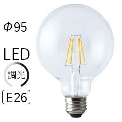 東京メタル 6.7W LEDクリアボールランプ G95形
