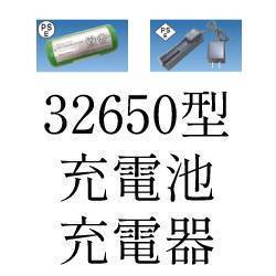 BIGBLUE 32650^ [drE[d