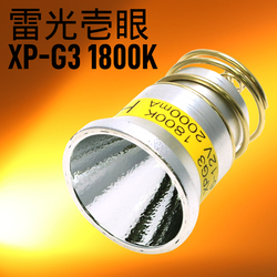 H2T  XP-G3 1800K W[ (3-12V 2..