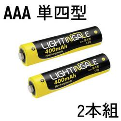 LIGHTINGALE (CeBQC) LTG0003 1.5V..