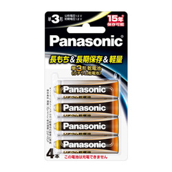 パナソニック 1.5Vリチウム乾電池 FR03HJ/4B 単三電池
