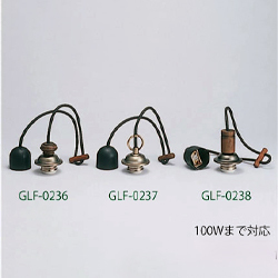 後藤照明 (GLF) GLF-0236 黒コード〆付け吊具