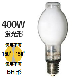  MF400DL/BH AC N[G[X 400W u`