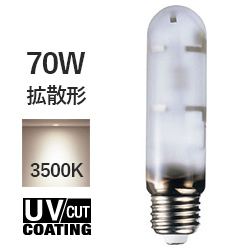  MT70FCE-WW/S-3 ZNX F 70W gU`