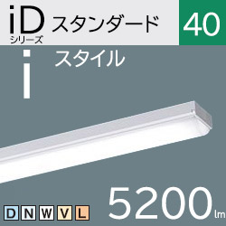 パナソニック LEDベースライト iDシリーズ iスタイル（トラフ） Hf32形