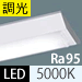 パナソニック 一体型LEDベースライト iDシリーズ 逆富士型 Hf32形高出力×2灯相当 LEDユニット付 150mm幅 激安価格販売