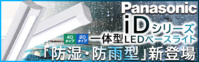 オーデリック LEDベースライト 埋込型 40形 下面開放型 2灯用 幅広タイプ 2500lmタイプ 昼光色 非調光タイプ XD566103R1A 