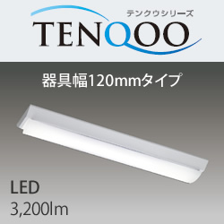東芝 LEKT212324-LS9 LEDベースライト TENQOO 逆富士型 FL20相当 LED