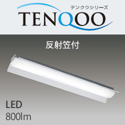 東芝 LEKT215083-LD9 LEDベースライト TENQOO 反射笠型 FL20相当 LED 