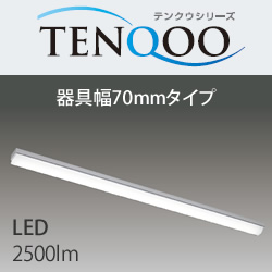 東芝 LEKT407253-LS9 LEDベースライト TENQOO トラフ型 FHF32相当 LED