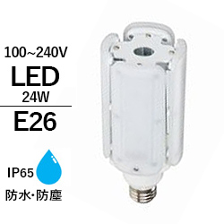 コーウェル (COWELL) 水銀灯型LED電球 100W相当 E26口金 2200K / 5000K