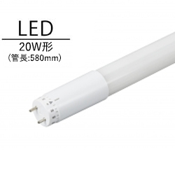 コーウェル（COWELL）LED直管蛍光灯 20W形 580mm 片側給電 G13口金