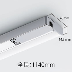 DNライティング(DNL) DNLEDs TA-LED1140 LEDたなライト 光源一体型