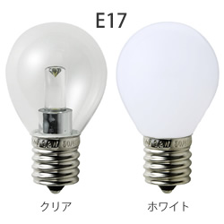 エルパ(ELPA) LED電球 S35 ミニランプ球型  E17口金