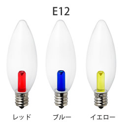 エルパ LEDカラーシャンデリア球 E12