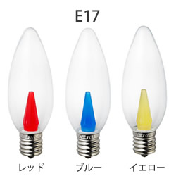 エルパ LEDカラーシャンデリア球 E17
