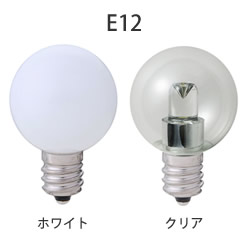 Gp(ELPA) 0.5W G30 LEDv E12