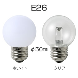 エルパ(ELPA) 1.4W LEDボールランプ E26