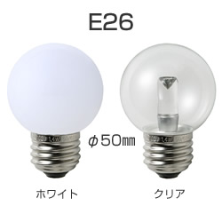 エルパ(ELPA) LED装飾電球 ミニボールタイプ G50 小丸電球 E26口金