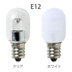 エルパ(ELPA)  0.5W LEDナツメ球 E12