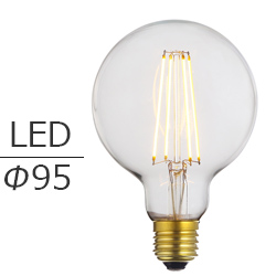 G95-4F2 ヴィンテージLED電球の商品画像-1