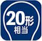 20W`