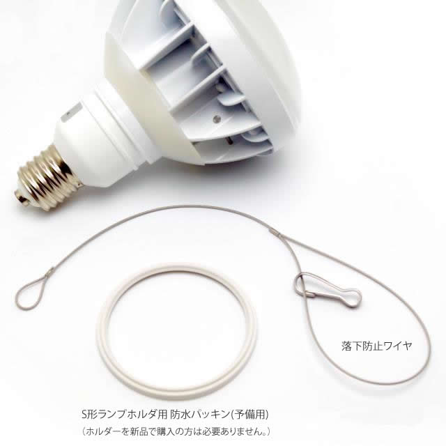 岩崎 LEDioc LEDアイランプ 33W E39口金 LDR33 激安価格販売:アカリ 