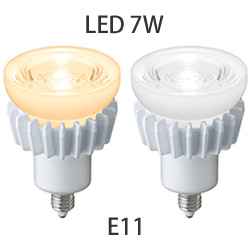 岩崎 LEDioc LEDアイランプ ハロゲン電球形 7W 調光対応 φ50 E11口金 