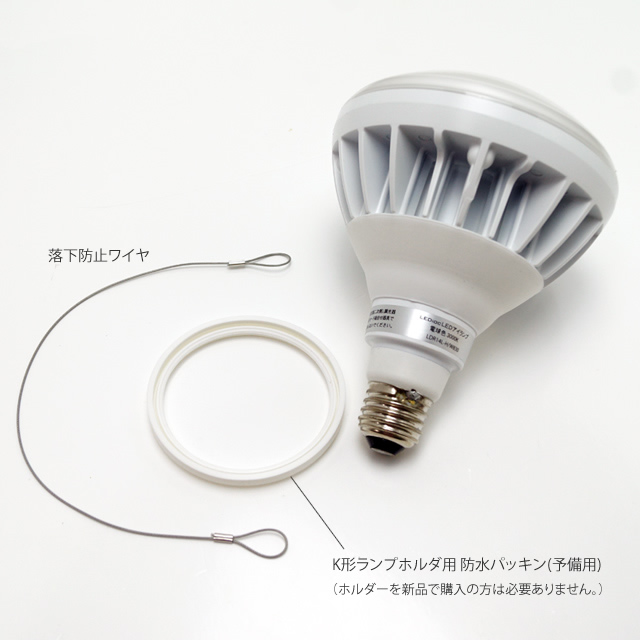 売却 岩崎電気 レディオック LEDアイランプ ホルダー アームセット 11W 看板led