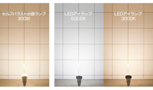 岩崎 LEDioc LEDアイランプ 33W E39口金 LDR33 激安価格販売:アカリ