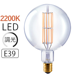 Siphon (サイフォン) GRANDE BALL200(ボール200) 大型LED電球 LDF303